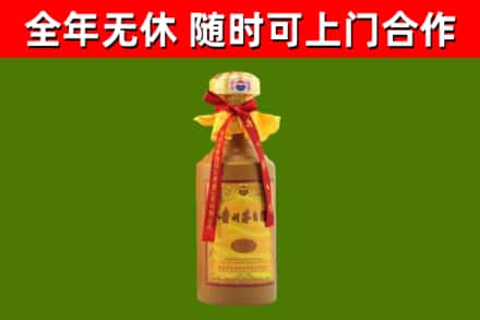 长乐烟酒回收15年茅台酒.jpg