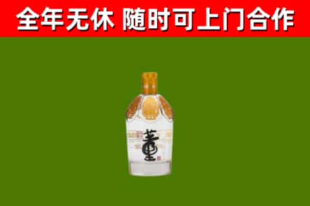 长乐烟酒回收董酒.jpg