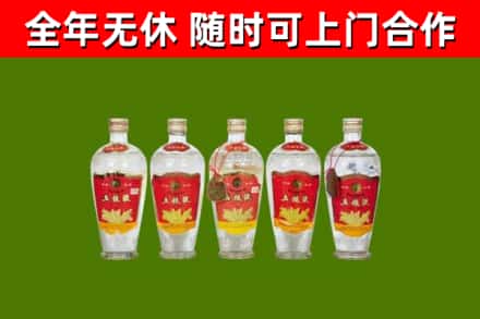 长乐烟酒回收公斤五粮液.jpg