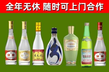 长乐烟酒回收汾酒系列.jpg