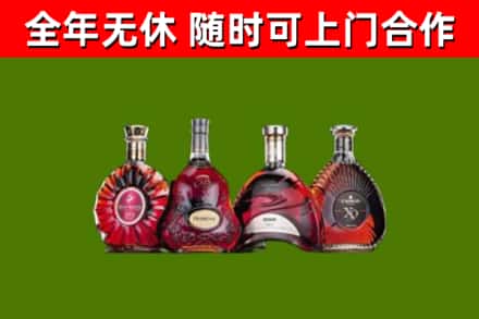 长乐回收老洋酒